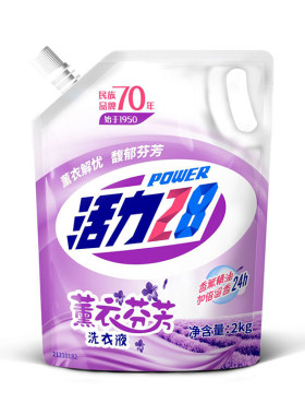 活力28薰衣草洗衣液深层清洁家用宿舍袋装持久留香正品整箱批发x