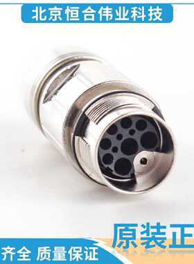 议价BKUA906NN0085155A400  INTERCONETC 9-pol E Code连接器