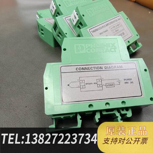 原装正品HT201KA1K0600温度放大器现货议价