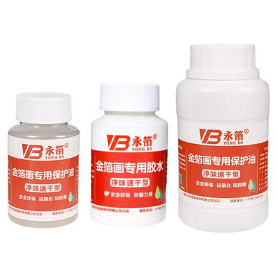 手工非遗烧箔画硫磺布胶水
