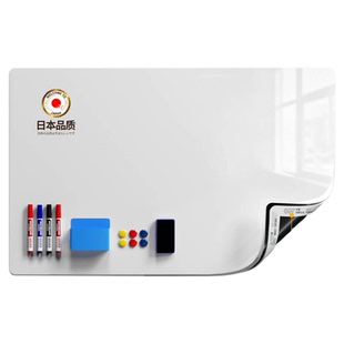 白板写字板墙贴办公黑板磁性可移除不伤墙儿童教学墙上写办公室墙膜学习家用教学培训书写会议板磁力贴照片墙