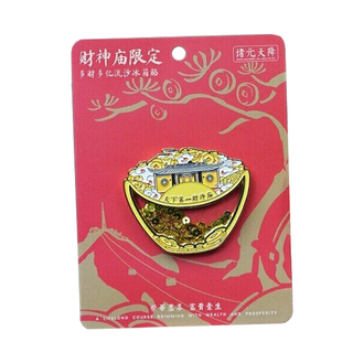 杭州财神庙诸元天降流沙冰箱贴磁贴2026年新款城市纪念品伴手礼物