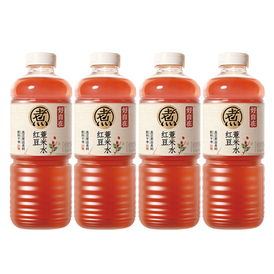 元气森林好自在红豆薏米水900ml
