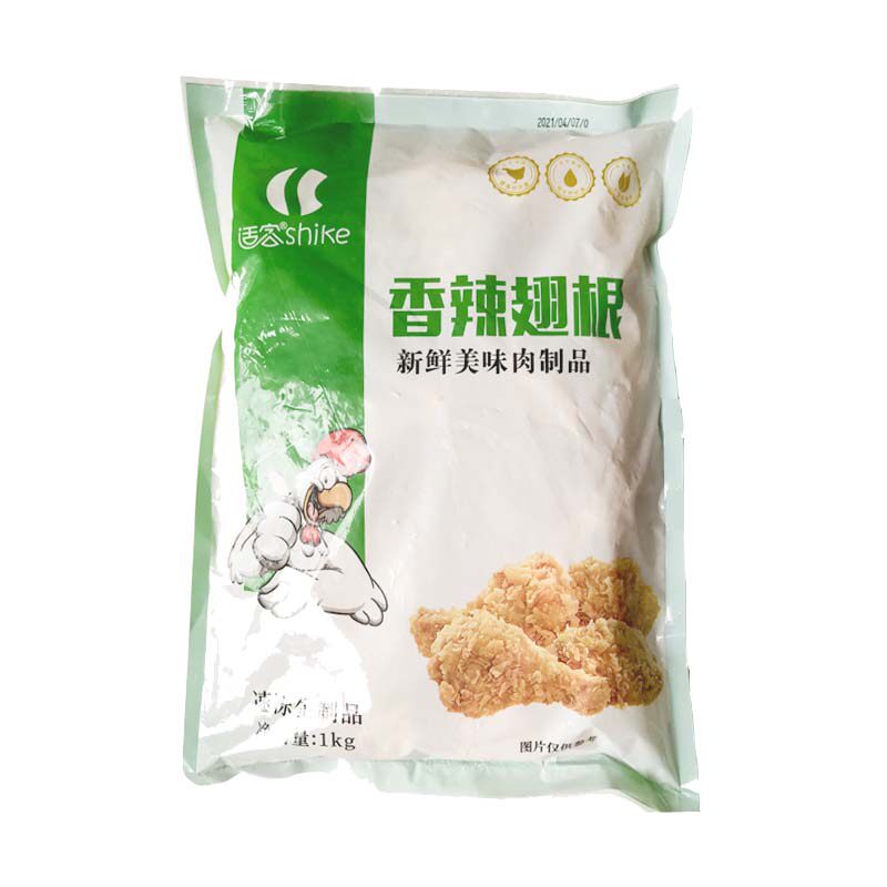 香辣翅根15只油炸小吃冷冻半成品