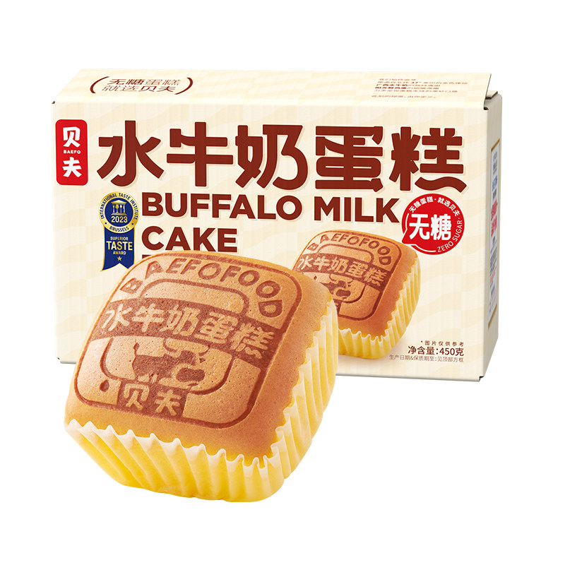 贝夫水牛奶蛋糕面包糕点点心小零传统西式糕点