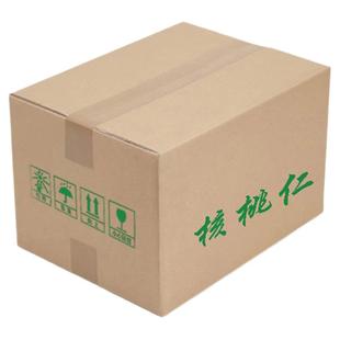 去皮核桃仁碎商用原味脱皮核桃仁孕妇零食烘焙去衣香脆熟核桃肉新