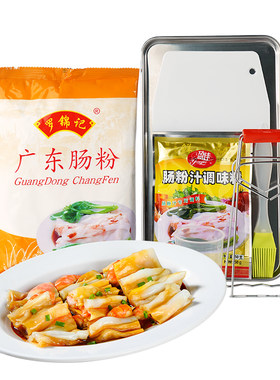 罗锦记肠粉专用粉制作简单