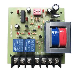 锅炉电路板电热蒸汽发生器控制线路板佳先江心通用全自动补水加热