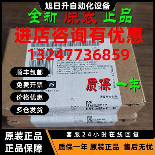 议价西门子6ES7134 6ES7 134-4FB01/4LB02/4FB52/4GB/52/11-0AB0/