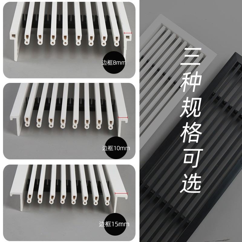 空调出风口无边框极窄边框线条形1.0cm回风口内嵌隐形型条形室内