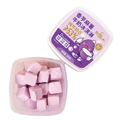 阿苏山香芋麻薯牛奶冰淇淋