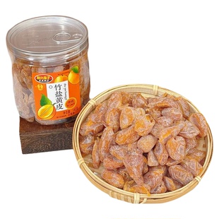 广东特产新兴皇子蜂蜜竹盐黄皮干鸡心手工无核甘草零食话梅子果脯