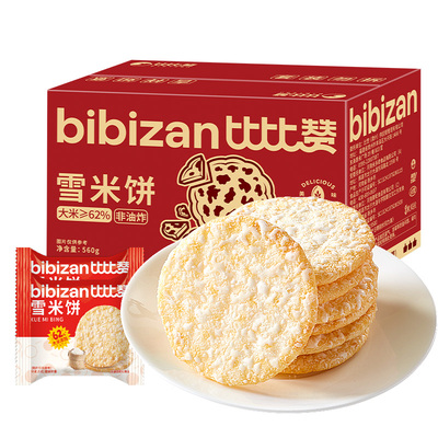 比比赞雪米饼米香超浓郁超好吃的