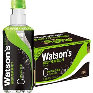 屈臣氏无糖电解质水气泡苏打水青提果味运动补水功能饮料聚餐饮品