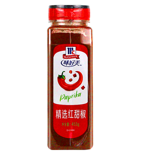 味好美精选红甜椒453g 西餐料理泡菜上色调料甜红辣椒粉拌菜烘焙