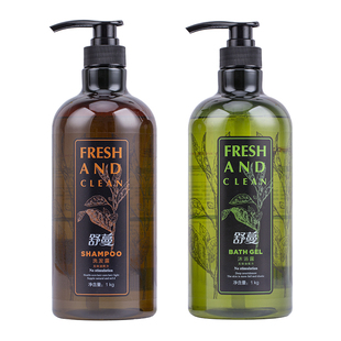 两面针舒蔓沐浴露洗发水无硅油清爽头皮酒店宾馆民宿客栈浴场包邮