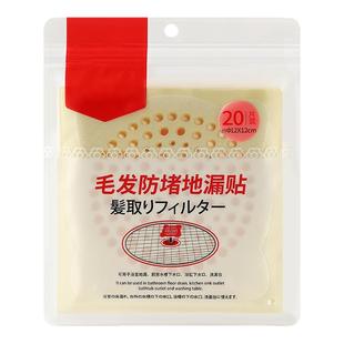 美曼一次性地漏滤网下水道过滤网防头发卫生间浴室淋浴房拦毛发贴