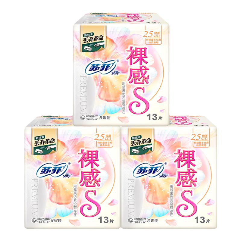 苏菲裸感s绵柔日用250整箱36片