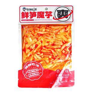 玩家吃货魔芋素毛肚萝卜干鲜笋魔芋麻辣味下饭菜解馋大包红油零食