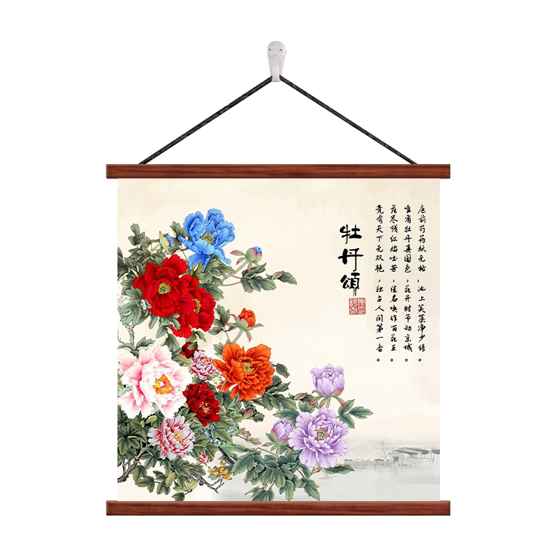 牡丹花国画花开富贵客厅挂画