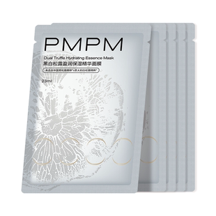 【立即抢购】PMPM黑白松露贴片面膜盈润补水保湿嫩亮紧致精华级