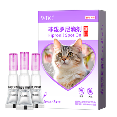 非波罗尼TOP①猫狗体内外驱虫药