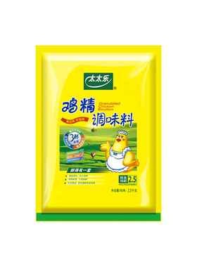 太太乐三鲜鸡精2.5kg炒菜煲汤增鲜提味大包家用调味品
