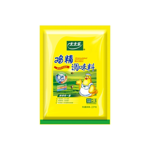 太太乐三鲜鸡精2.5kg炒菜煲汤增鲜提味大包家用调味品