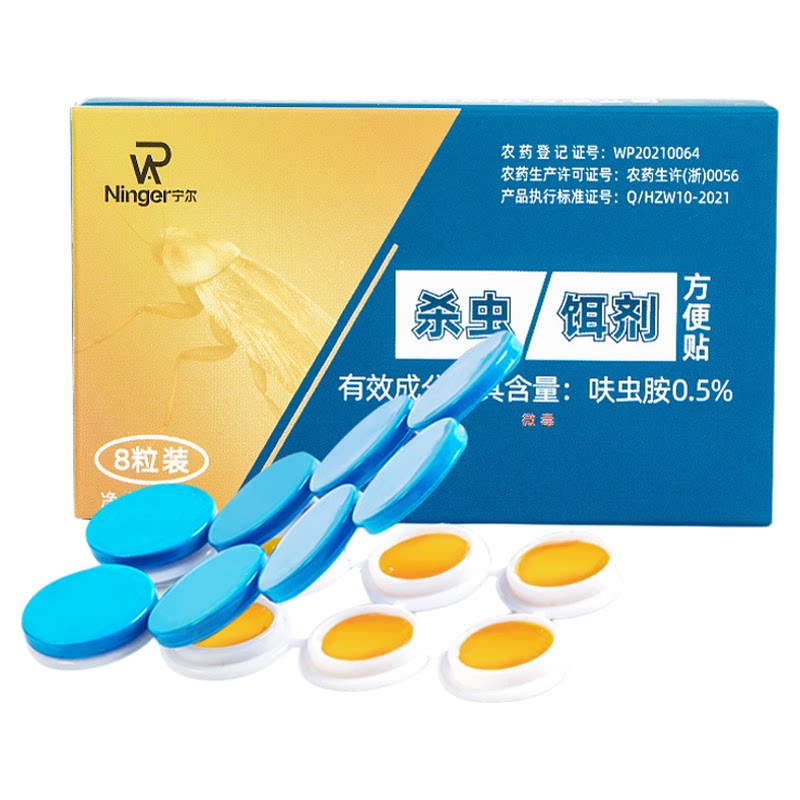 蟑螂药家用全一窝端蟑螂药强力特效灭蟑螂强力灭蟑螂强效家庭专用
