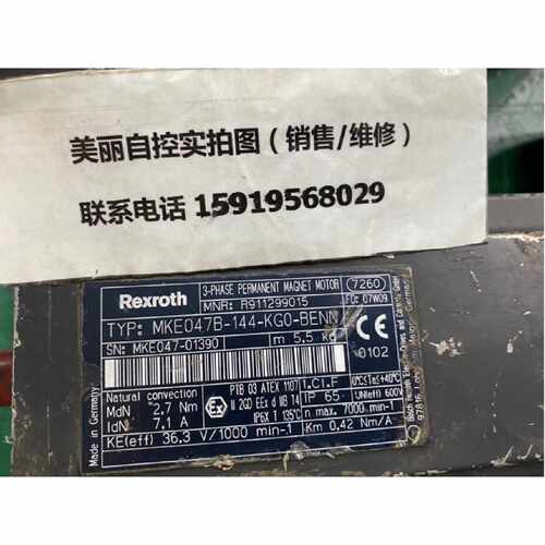 议价力士乐伺服电机MKE047B-144-KG0-BENN 现货议价