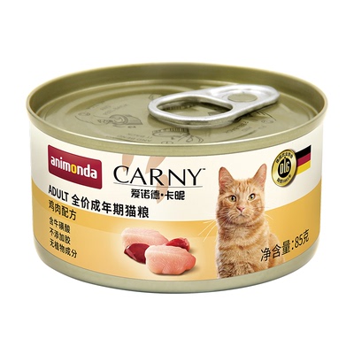 德国animonda爱诺德非凡猫咪罐头主食罐营养肉食成猫慕斯湿粮