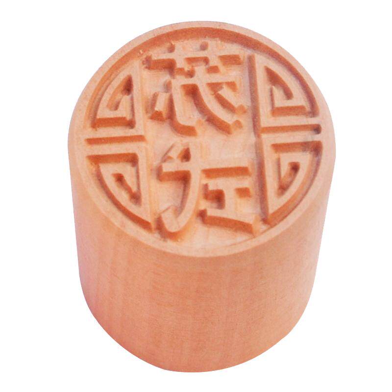 月饼印章馒头印章苏式白皮酥皮月饼印花鲜肉糕点点心印模饽饽印章