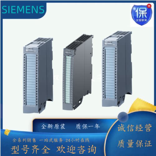 议价西门子S7-1500模块6ES7522-1BL01/1BL10/1BH01/1BH10/5FH00-0