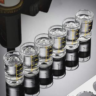 二两白酒杯带刻度家用套装 玻璃直身2两半3两毫升小酒杯子轻奢高档