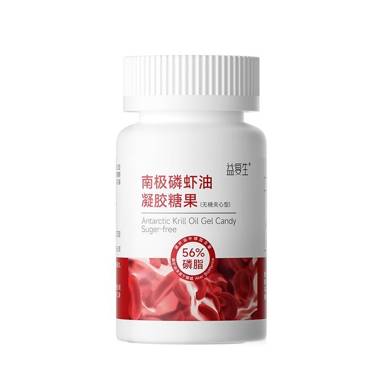 益復(fù)生南極磷蝦油軟膠囊海洋磷脂DHA蝦青素omeag3官方旗艦店