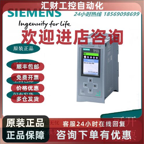 议价西门子1500R 6ES7515-2RM00-0AB0 冗余 CPU 1515R-2 PN 控制