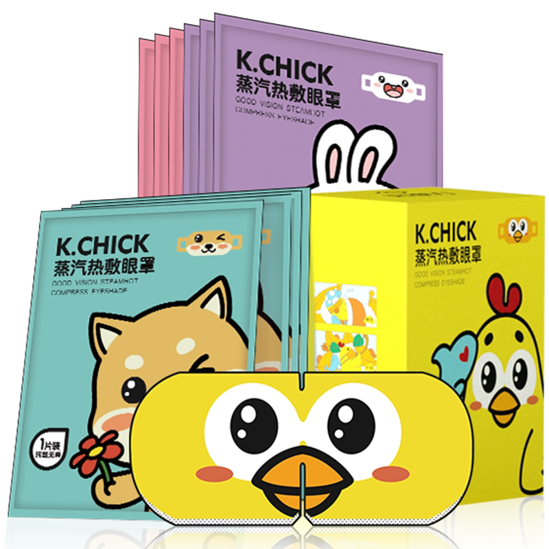 好视力蒸汽眼罩热敷发热遮光护眼蒸汽眼罩