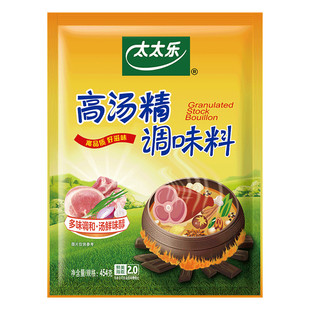 太太乐高汤精454g家用调味品调味料炒菜佐料煲汤火锅增鲜粉鸡味精