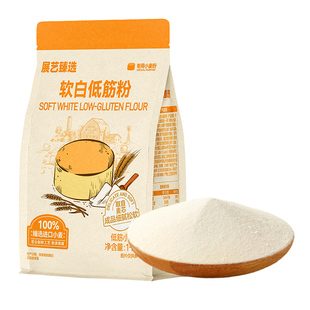 展艺臻选软白低筋面粉烘焙家用蛋糕专用预拌粉儿童辅食零添加材料