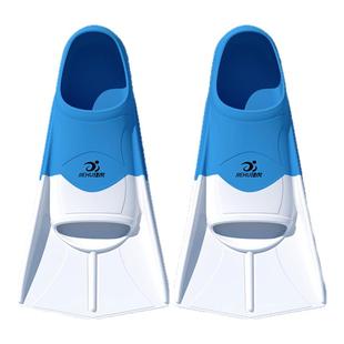 脚蹼游泳专用儿童自由泳蛙泳硅胶蛙鞋潜水专业训练游泳短脚蹼成人