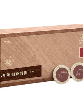 五虎长年陈皮普洱熟茶礼盒