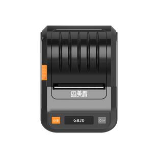 B20热敏通信线缆标签打印机小型便携式移动通讯配电箱弱电网络布线光纤P/F刀型工程手持空开尾纤标识打印机