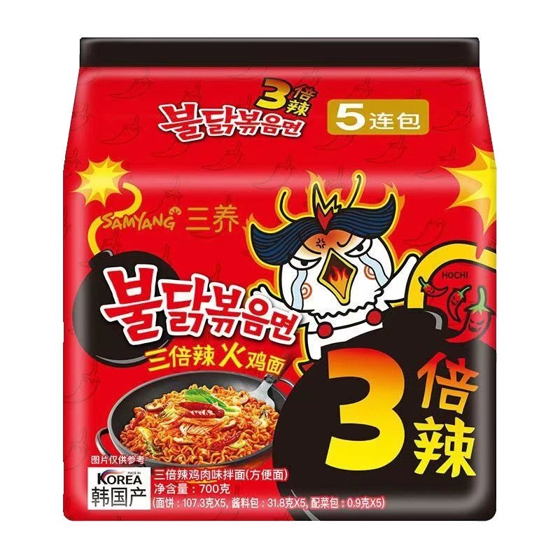 三养火鸡面三倍辣超辣火鸡面韩国进口爆辣方便面韩式拌面泡面速食