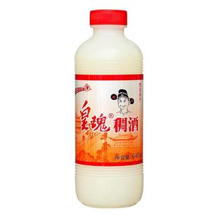 皇瑰稠酒640ml黄桂陕西西安特产糯米酒醪糟甜酒20瓶整箱酒糟