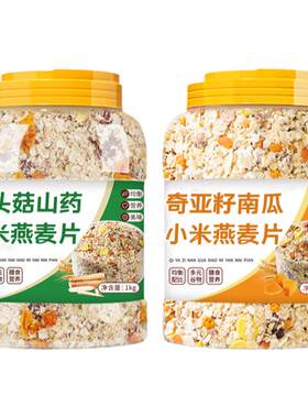糖友控糖专用食品糖人专用主食