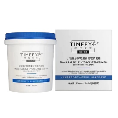 时代米娅小粒径水解蛋白护发霜