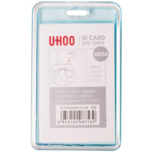 优和水晶亚克力卡套定制证件套透明工作牌厂牌定制带挂绳工牌定制胸牌员工卡套门禁上岗证工号牌学生证件套
