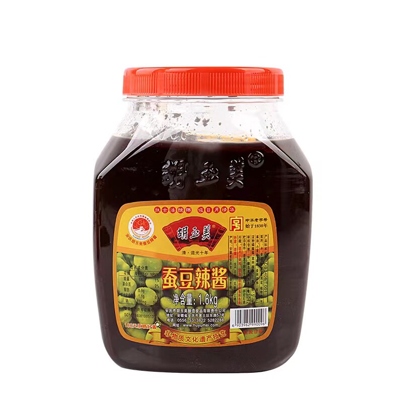 正宗安庆发货胡玉美烧菜蚕豆酱