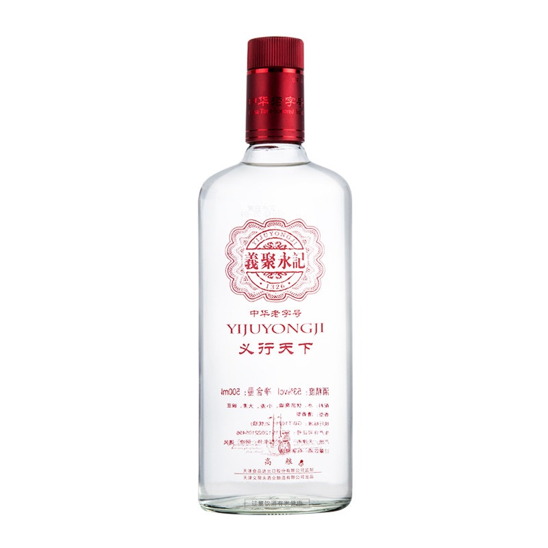 义聚永记53度高度白酒 天津直白酒/调香白酒