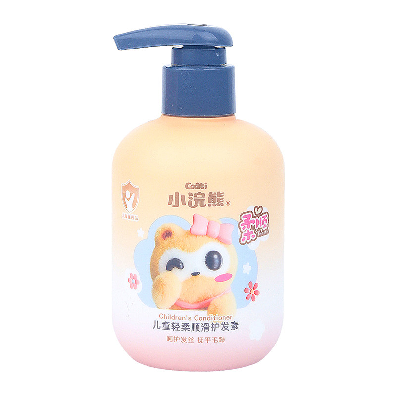 小浣熊儿童柔顺护发素正品200ml